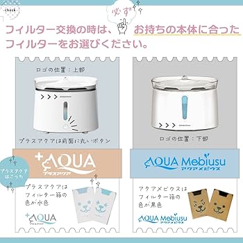 AUTO AQUA 自動給水システム 新品未開封 Amazon.co.jp: ラクアシリーズ用電動給水ポンプ : DIY・工具